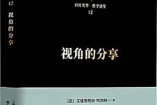 以理服人！傅明用英语向乌兹别克球员说明判罚原因